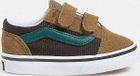 Old Skool V