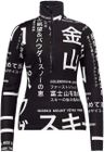 Misato Ski Pully