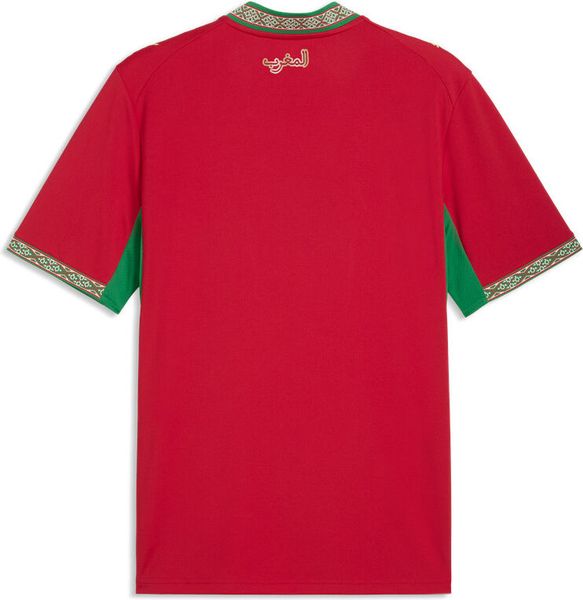 Frmf Home Jersey Replica