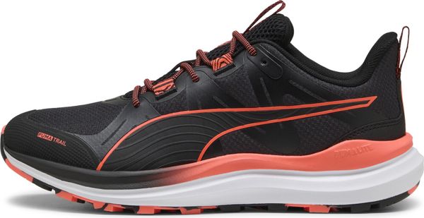 Reflect Lite Trail
