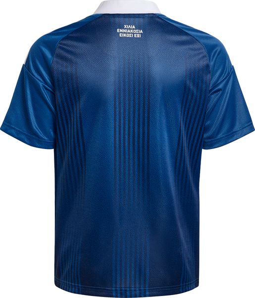 Greece 26 Away Jersey Kids